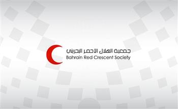 الهلال الأحمر البحريني يطلق حملة تبرعات لإغاثة منكوبي زلزال أفغانستان