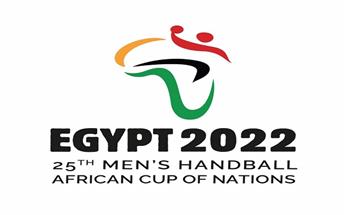 تدشين الصفحة الرسمية لبطولة أفريقيا لكرة اليد مصر 2022