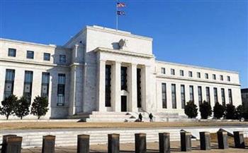 مسئولان أمريكيان: الوضع الاقتصادي المتأزم يختبر مصداقية البنك الفيدرالي
