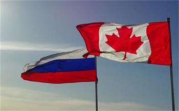 كندا تفرض تدابير تقييدية على مؤسسات وشخصيات روسية