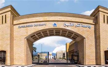 جامعة كفر الشيخ تخصص 4 معامل لتسجيل رغبات طلاب الثانوية العامة