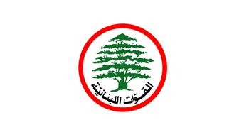 رئيس حزب القوات اللبنانية يدعو لتشكيل لجنة تقصي حقائق دولية لانفجار ميناء بيروت