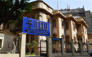 تعرف على البرامج والتخصصات بالجامعة المصرية للتعلم الإلكتروني