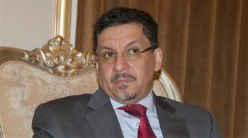 وزير خارجية اليمن: تمديد الهدنة للمرة الثالثة "فسحة أمل"