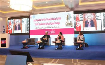 وزيرة المرأة التونسية تطلق المنصة الرقمية لريادة الأعمال النسائية والاستثمار "رائدات"