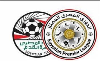 ترتيب الدوري المصري الممتاز قبل مباريات الجولة 31