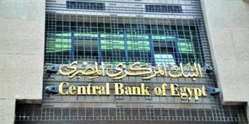 «المركزي»: ارتفاع ودائع البنوك إلى 7.89 تريليون جنيه في أبريل الماضي