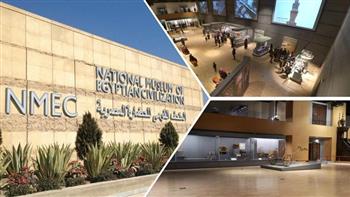 وفد كندي يزور المتحف القومي للحضارة المصرية