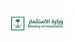 "الاستثمار السعودية": انخفاض معدل البطالة لأقل مستوى منذ 10 سنوات خلال الربع الأول من 2022