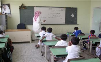 رابط نتائج الوظائف التعليمية 1444 في السعودية