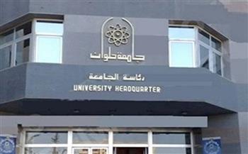 تنسيق الجامعات 2022.. شروط القبول بأقسام كلية الآداب جامعة حلوان
