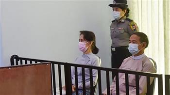ميانمار: الحكم على "أونج سان سو تشي" بالسجن 6 سنوات في تهم فساد