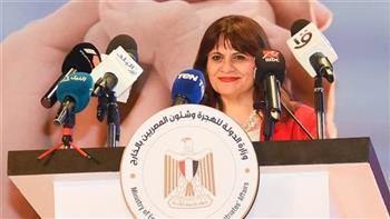 نص كلمة وزيرة الهجرة بمؤتمر الكيانات المصرية بالخارج  