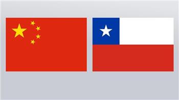 الصين وتشيلي يتفقان على تعزيز العلاقات التجارية والطاقة النظيفة