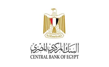 بعد اعتذار طارق عامر.. أبرز محافظي البنك المركزي منذ تأسيسه (فيديو)