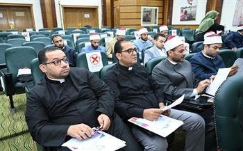 «التضامن» تنظم اللقاء الأول لعلماء الدين الإسلامي والمسيحي 