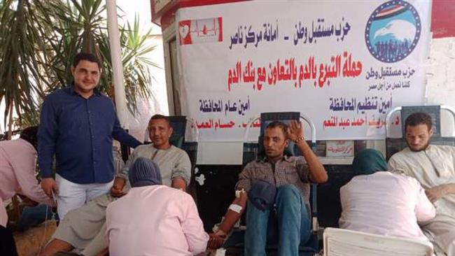 مستقبل وطن ينظم حملة للتبرع بالدم بمركزي الواسطى وناصر