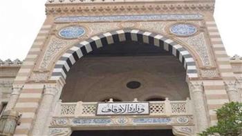 وزارة الأوقاف تطلق الأسبوع الثقافي الخامس بمسجد المهند بالتجمع 