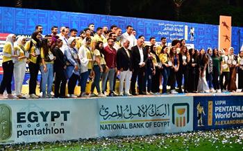 الاتحادين الدولي والمصري للخماسي الحديث يشيدان بدور المتطوعين في بطولة العالم