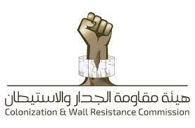 هيئة مقاومة الجدار والاستيطان: 594 اعتداء نفذها الاحتلال الاسرائيلي والمستوطنين خلال يوليو