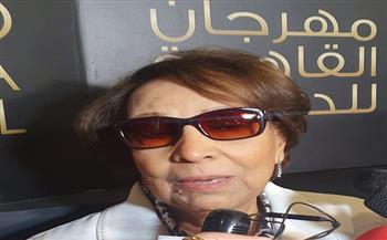 إنعام محمد علي لـ"دار الهلال": قرار خروج مسلسل "الاختيار" من مهرجان القاهرة للدراما حكيم