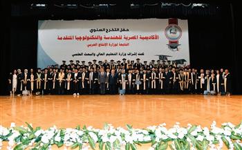 وزير الإنتاج الحربي يتفقد مشروعات التخرج لطلاب الأكاديمية المصرية للهندسة والتكنولوجيا