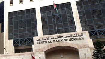 تراجع احتياطي النقد الأجنبي بالأردن إلى 16.6 مليار دولار