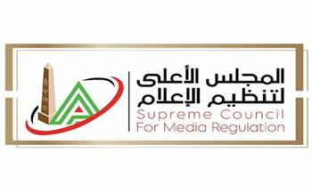 «الأعلى لتنظيم الإعلام» ينعى الكاتب الصحفي محمد عمر