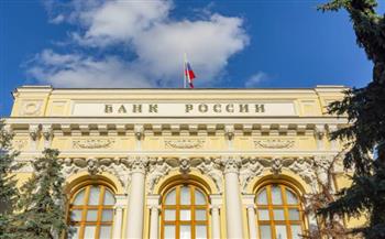 الاحتياطي النقدي الروسي يرتفع إلى 580.6 مليار دولار
