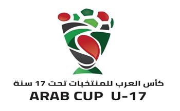 غدًا.. انطلاق كأس العرب للناشئين 2022 بالجزائر بـ4 مباريات 