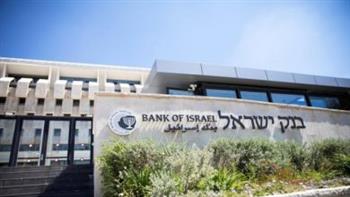 بنك إسرائيل يرفع أسعار الفائدة إلى مستوى 2 % بسبب التضخم