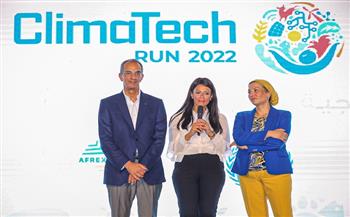 شروط التقدم للمسابقة الدولية Climatech Run 2022 للشركات الناشئة 