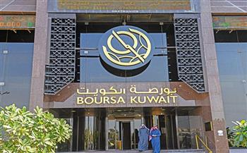 البورصة الكويتية تغلق تعاملاتها على ارتفاع مؤشرها العام