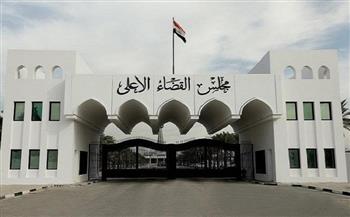 "القضاء الأعلى" العراقي يعلن استئناف العمل في كافة المحاكم غدا