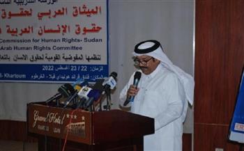 رئيس لجنة حقوق الإنسان العربية يؤكد أهمية التكامل بين الآليات الإقليمية والوطنية