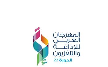 الرياض تستضيف المهرجان العربي للإذاعة والتلفزيون للمرة الأولى