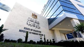الخارجية الفلسطينية : الاحتلال يواصل ضم الضفة وفرض نظام الفصل العنصرى