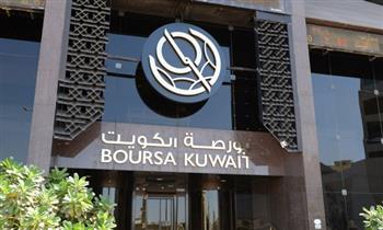 البورصة الكويتية تغلق تعاملاتها على انخفاض مؤشرها العام