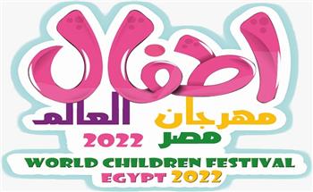 «الشباب والرياضة»: إقامة مهرجان «أطفال العالم يلتقون» على هامش قمة مناخ شرم الشيخ