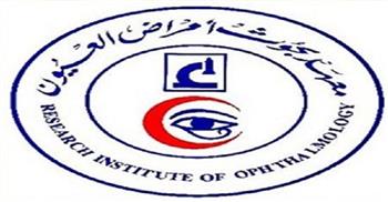 "بحوث العيون": نجاح استضافة امتحانات زمالة الجمعية الملكية الإنجليزية الطبية لأول مرة في مصر