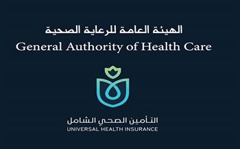 الرعاية الصحية: اعتماد 100% من وحدات ومراكز صحة الأسرة ببورسعيد 