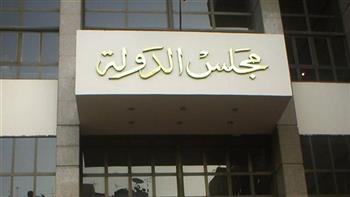«القضاء الإداري» تقضي برفض دعوى وقف انتخابات نقابة المحامين