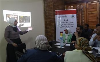 القاهرة للتنمية : تفعيل كود مهني للصحفيين عن قضايا العنف ضد النساء