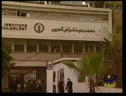 لأول مرة .. معهد بحوث أمراض العيون يستضيف امتحانات إتمام شهادة الزمالة البريطانية