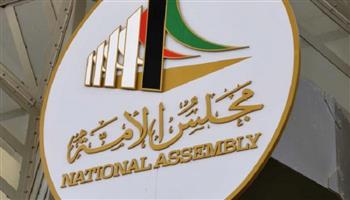 الكويت: فتح باب الترشح لانتخاب أعضاء مجلس الأمة للفصل التشريعي الـ17