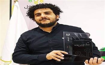 «التضامن» تكرم محمد فهمي سلامة لفوزه بجائزة التميز الصحفي