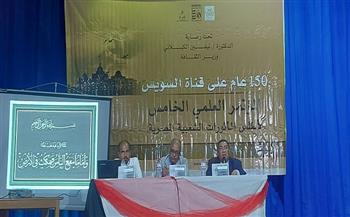 تفاصيل الجلسة البحثية الثانية لمؤتمر أطلس المأثورات الشعبية المصرية