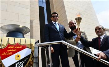 وزير الرياضة يطلق شعلة بطولة الجمهورية للشركات (صور)