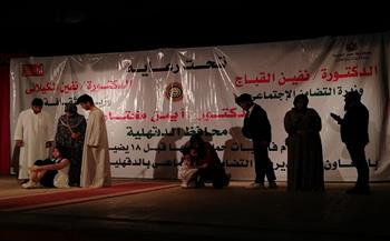 حفل ختام فاعليات حملة «زواجها قبل 18يضيع حقوقها» بثقافة الدقهلية
