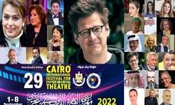 مهرجان القاهرة الدولي للمسرح التجريبي يستقبل ضيوفه من 46 دولة غدا 